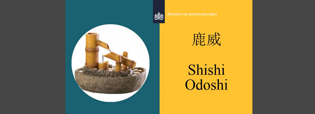 Shishi Odoshi session 4 